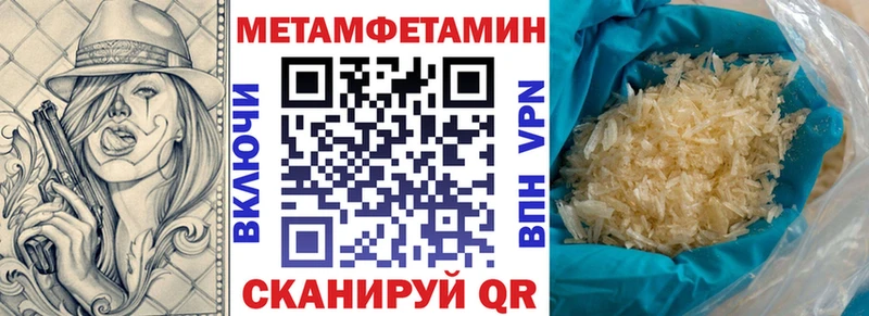 Амфетамин 98%  hydra ссылка  Дегтярск 