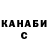 Codein напиток Lean (лин) Anya Smile