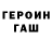Cocaine FishScale Tetyana Havrylenko