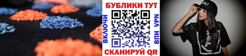 Экстази XTC Дегтярск