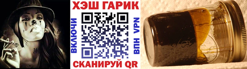ОМГ ОМГ маркетплейс  Дегтярск  ГАШИШ Premium 