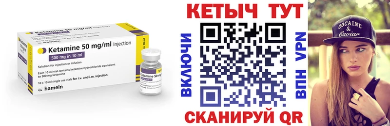 Кетамин ketamine  наркотики  Дегтярск 