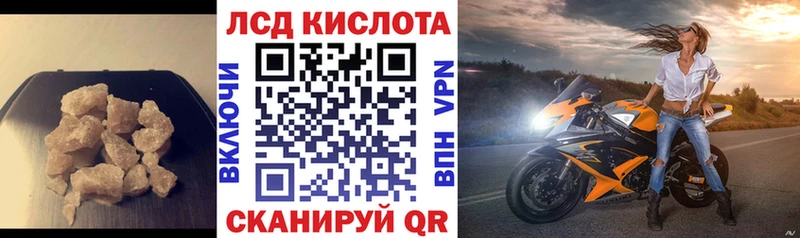 закладка  Дегтярск  ЛСД экстази кислота 