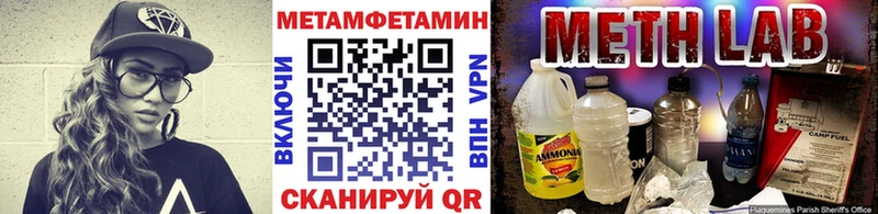 где продают   Дегтярск  Первитин Methamphetamine 