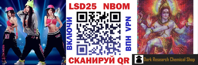 Марки N-bome 1500мкг  гидра маркетплейс  Дегтярск 